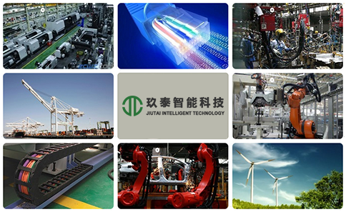 玖泰智能科技榮譽證書